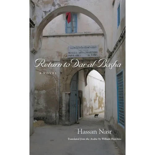 Return to Dar Al-Basha