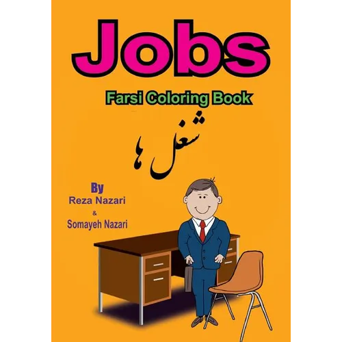 Arabic Coloring Book: Jobs