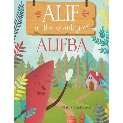 Alif In The Country Of Alifba