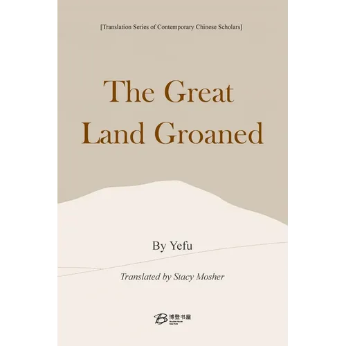 The Great Land Groaned