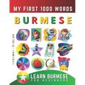 Learn Burmese for Beginners, My First 1000 Words: Bilingual Myanmar - English Language Learning Book for Kids & Adults