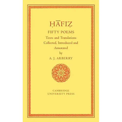 Fifty Poems of H Fiz