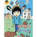 My Trip to Mongolia