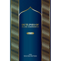 Outlines of Islamic Jurisprudence