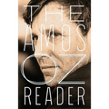 The Amos Oz Reader