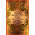 A Selected Chinese-English Ancient Chinese Stories: Volume 1