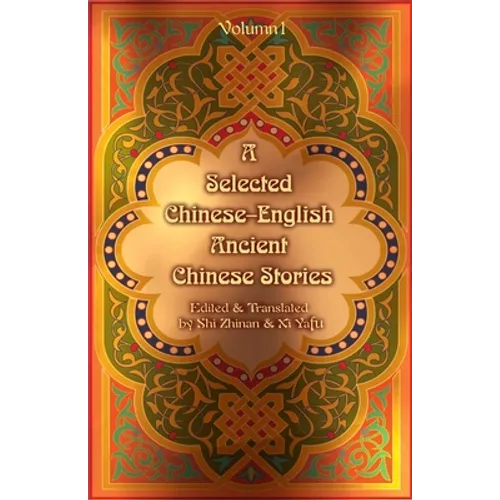 A Selected Chinese-English Ancient Chinese Stories: Volume 1