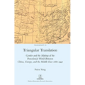 Triangular Translation: Gender and the Making of the Postcolonial World Between China, Europe, and the Middle East 1880-1940