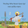 The Boy Who Never Gave Up: St. Yared's Enlightenment Through Failure in Tigrinya and English