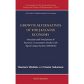 Growth Alternatives of the Japanese Economy