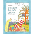 Grandma Polly's Garden - Rhyming books for children: English-Hebrew version