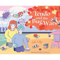 Tendo and the Bug Wars