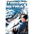Mamiya's Maps: A Samurai Explores Sakhalin