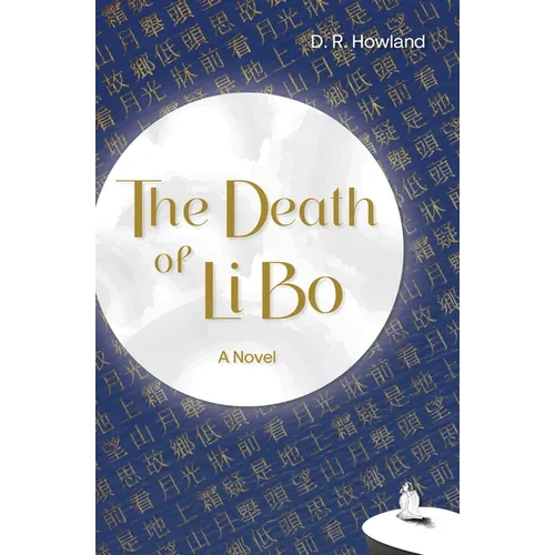The Death of Li Bo