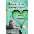 Hernzebekana: When Words Fail: The Memoir of a Multiple-Stroke Survivor with Aphasia
