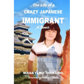 The Life of a Crazy Japanese Immigrant- A Memoir