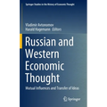 Russian and Western Economic Thought: Mutual Influences and Transfer of Ideas