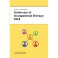 Dictionary of Occupational Therapy 2024: Technical Terms, Methods and Practical Applications