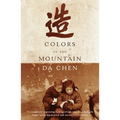 Colors of the Mountain
