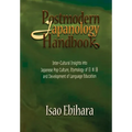 Postmodern Japanology Handbook