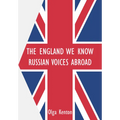The England We Know: Russian Voices Abroad