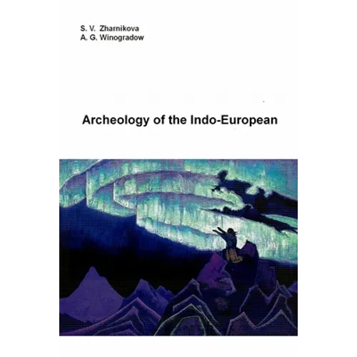 Archeology of the Indo-European
