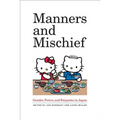 Manners and Mischief: Gender, Power, and Etiquette in Japan