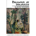 Daughter of Damascus: A Memoir