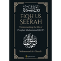 Fiqh Us Seerah- Understanding the life of Prophet Muhammad (saw)
