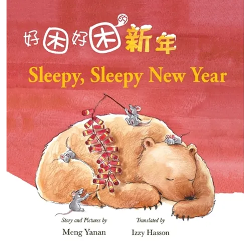 Sleepy, Sleepy New Year