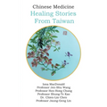 Chinese Medicine: Healing Stories From Taiwan