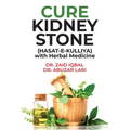 CURE KIDNEY STONE (HASAT E KULLIYA) with Herbal Medicine