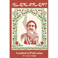 Kanafani Symbol of Palestine