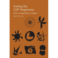 Ending the Ldp Hegemony: Party Cooperation in Japan