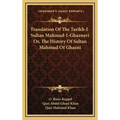 Translation Of The Tarikh-I-Sultan Mahmud-I-Ghaznavi Or, The History Of Sultan Mahmud Of Ghazni