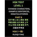 HSK Test Level 1 Chinese Characters, Example Sentences, Essays & Stories (Part 8) - Self-learn Mandarin Chinese Characters for Hanyu Shuiping Kaoshi (