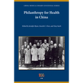 Philanthropy for Health in China