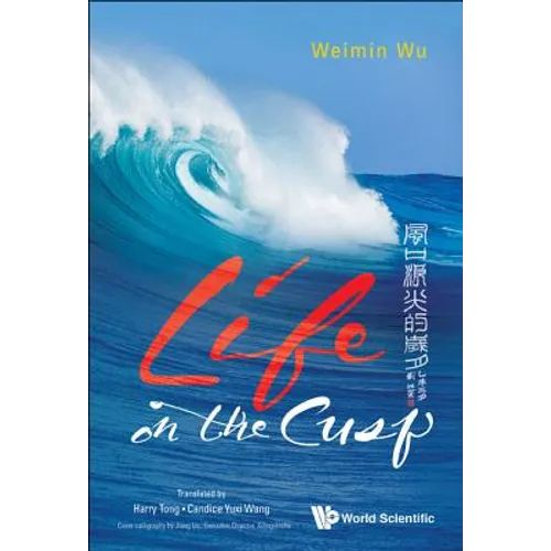 Life on the Cusp