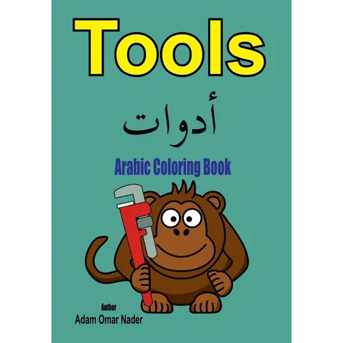 Arabic Coloring Book: Tools