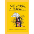Surviving a Burnout: A short story on Anxiety, Depression, Hope and Recovery
