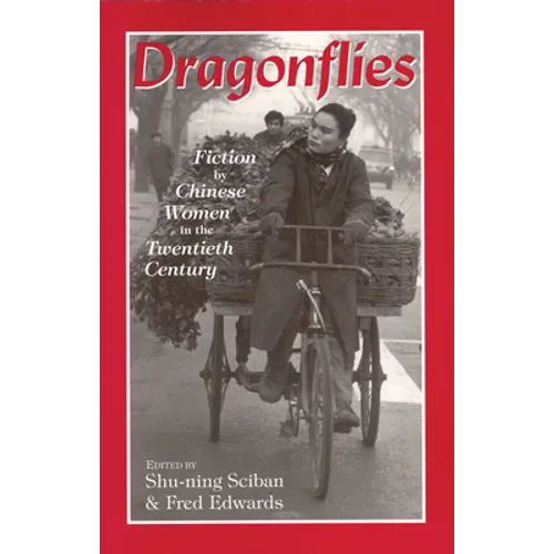 Dragonflies: Fiction by Chinese Women in the Twentieth Century