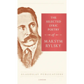 The Selected Lyric Poetry Of Maksym Rylsky