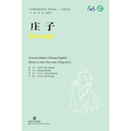 Zhuangzi
