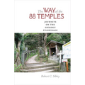 The Way of the 88 Temples: Journeys on the Shikoku Pilgrimage