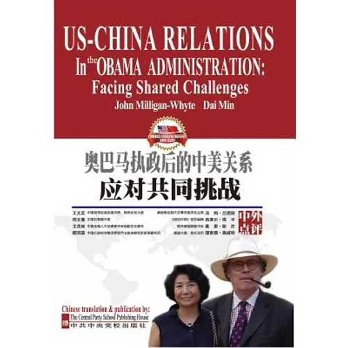 US-China Relations in the Obama Administration: Facing Shared Challenges