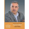 Entrepreneurship as done by Hassan Golipour: The Founder of Golipour Holding (Iranian Great Entrepreneurs)