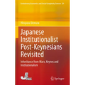 Japanese Institutionalist Post-Keynesians Revisited: Inheritance from Marx, Keynes and Institutionalism