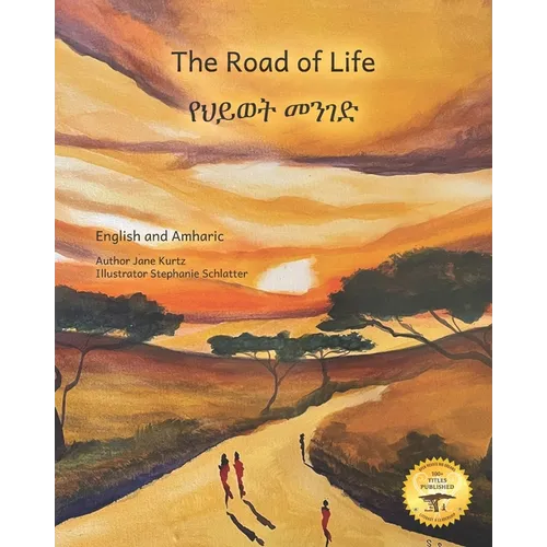 The Road of Life: A Visual Journey in English and Amharic