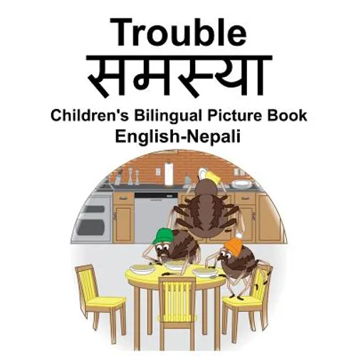 English-Nepali Trouble/समस्या Children's Bilingual Picture Book