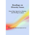 Readings on Diversity Issues: From hate speech to identity and privilege in Japan
